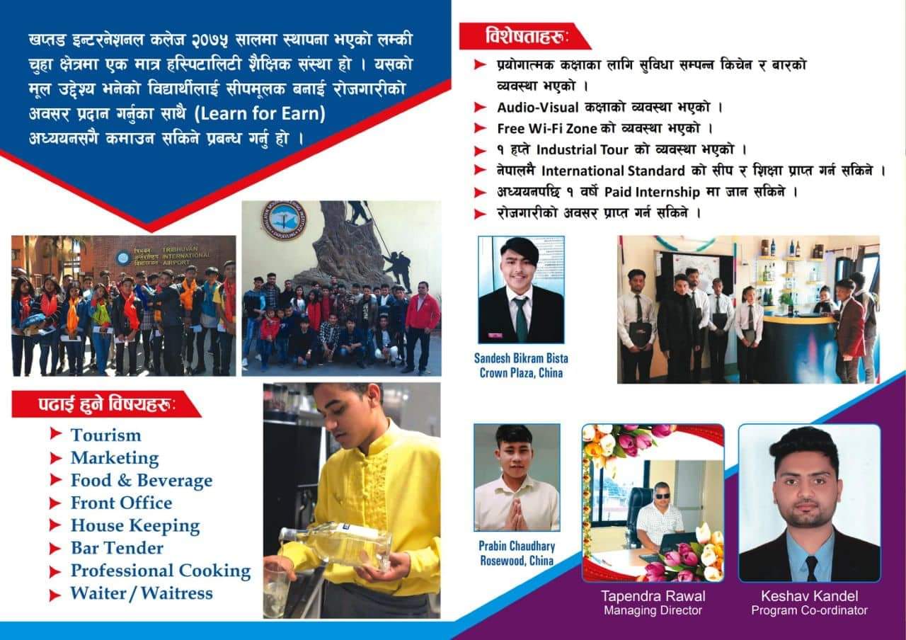प्रायोजित विज्ञापन